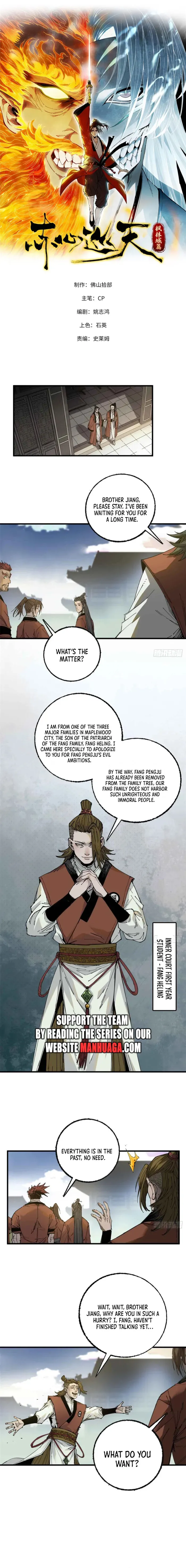 Crimson Heart Wanderer Chapter 15 1